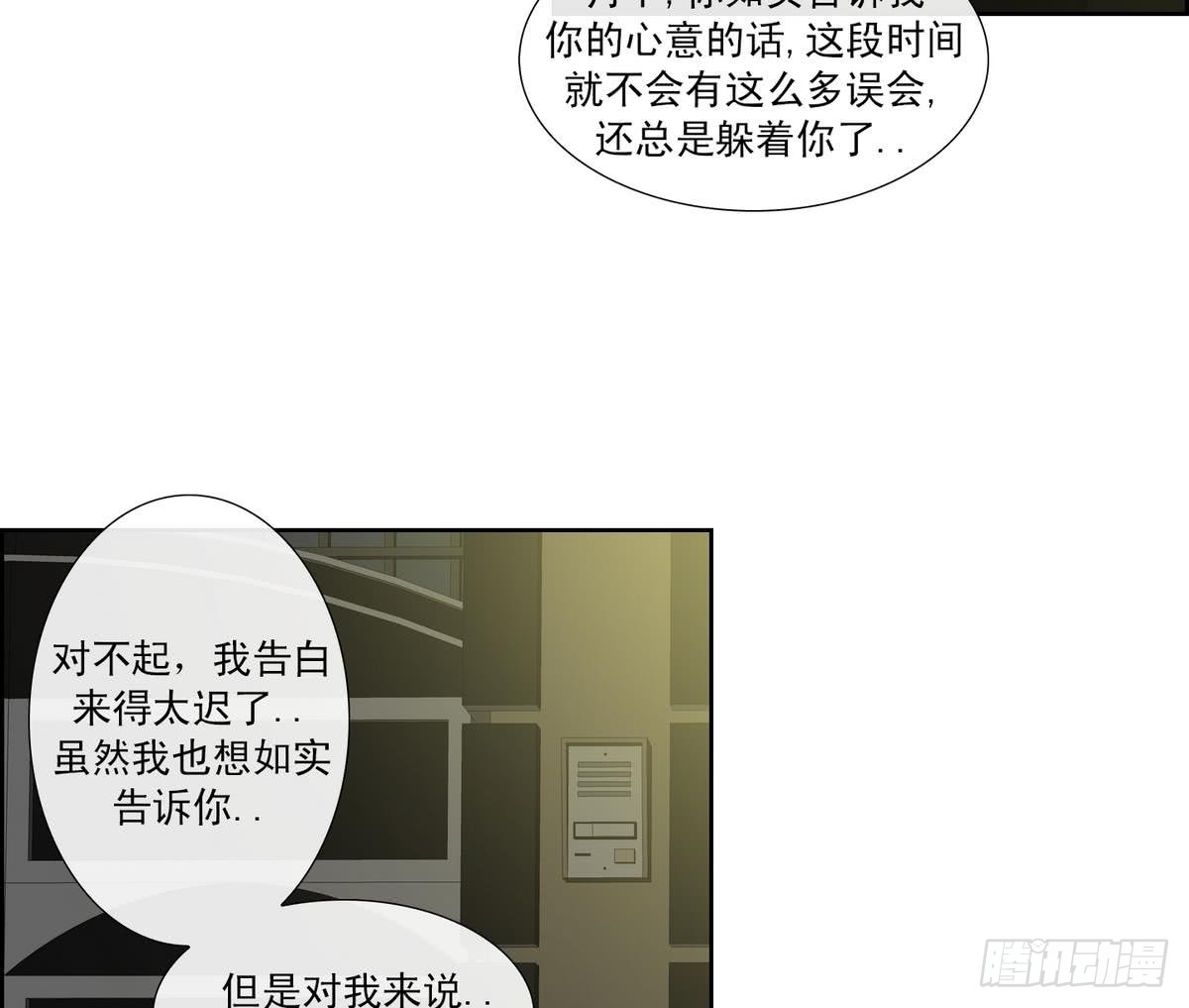 第139话-第139话