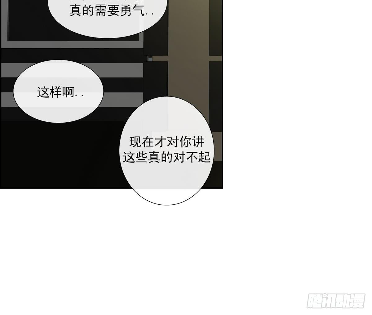 第139话-第139话