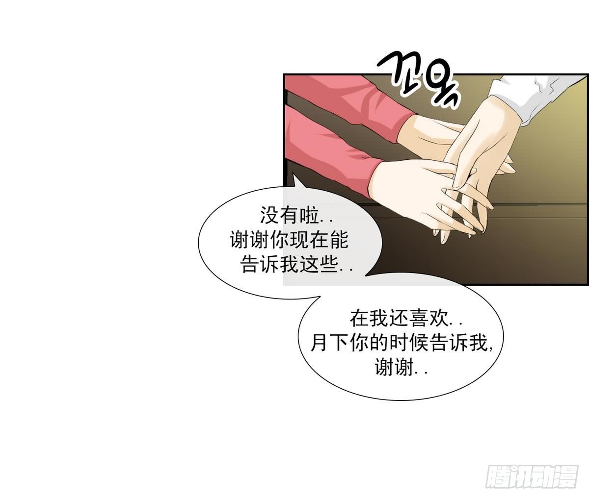 第139话-第139话
