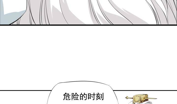 第15话 为了守护你方法 1-第15话