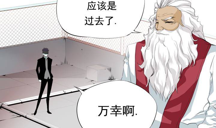 第15话 为了守护你方法 1-第15话