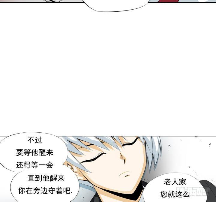 第15话 为了守护你方法 1-第15话