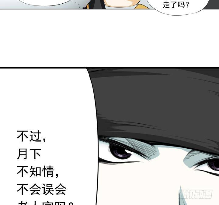 第15话 为了守护你方法 1-第15话