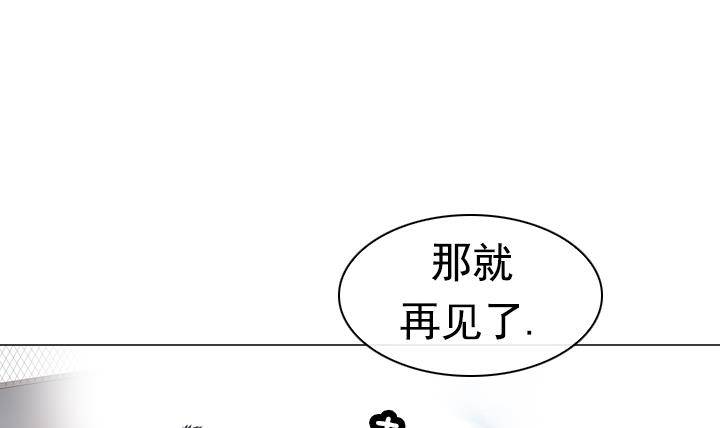 第15话 为了守护你方法 1-第15话