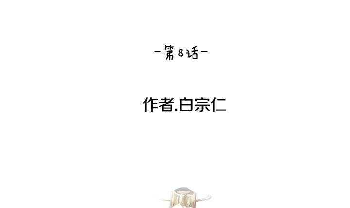 第15话 为了守护你方法 1-第15话