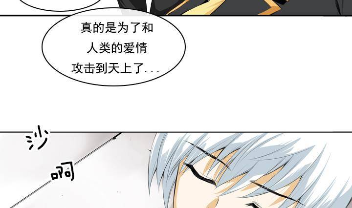 第15话 为了守护你方法 1-第15话