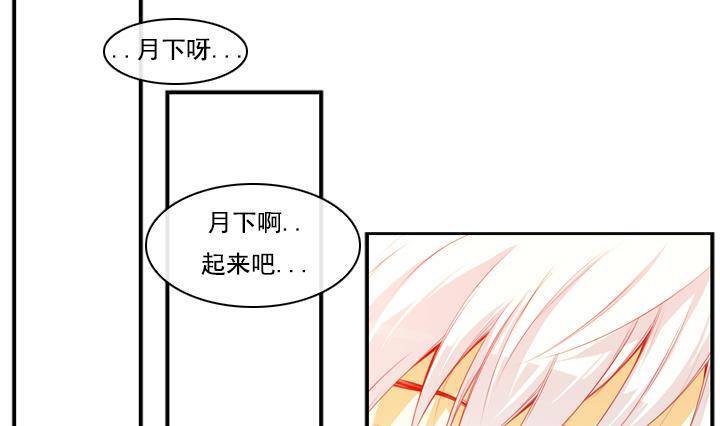 第15话 为了守护你方法 1-第15话