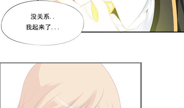 第15话 为了守护你方法 1-第15话
