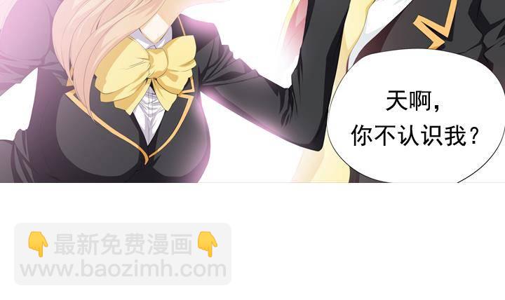 第15话 为了守护你方法 1-第15话