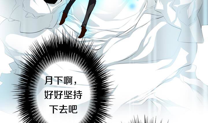 第15话 为了守护你方法 1-第15话
