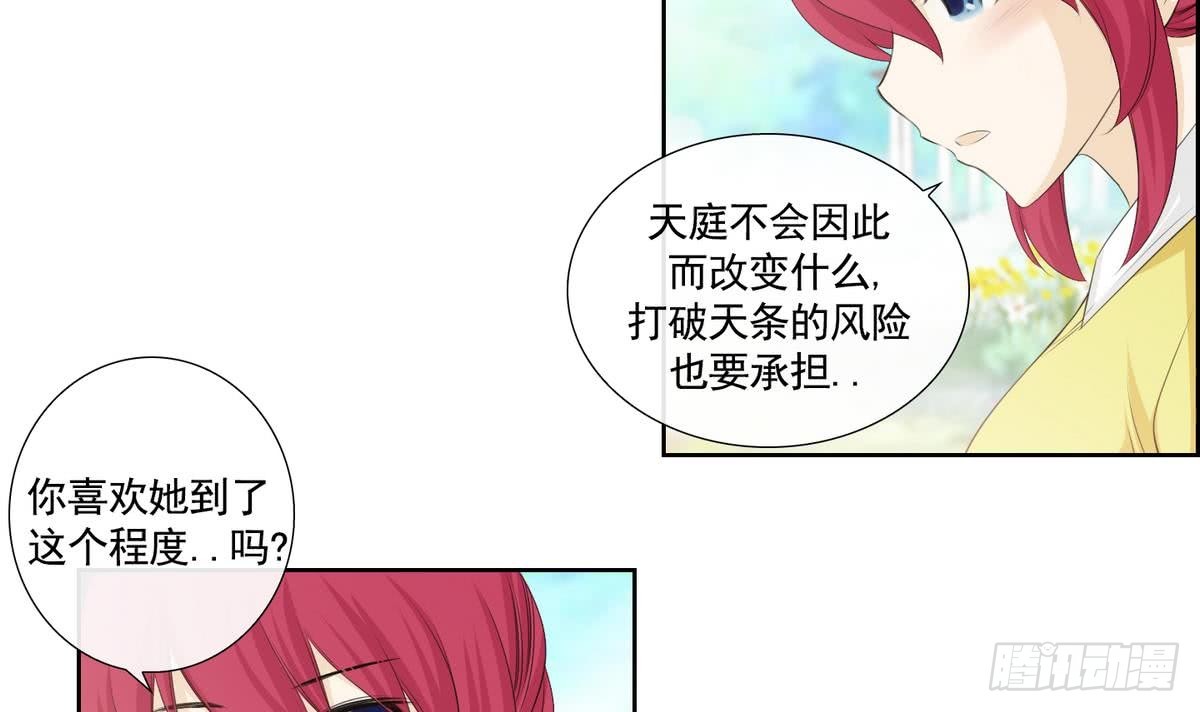 第141话-第141话