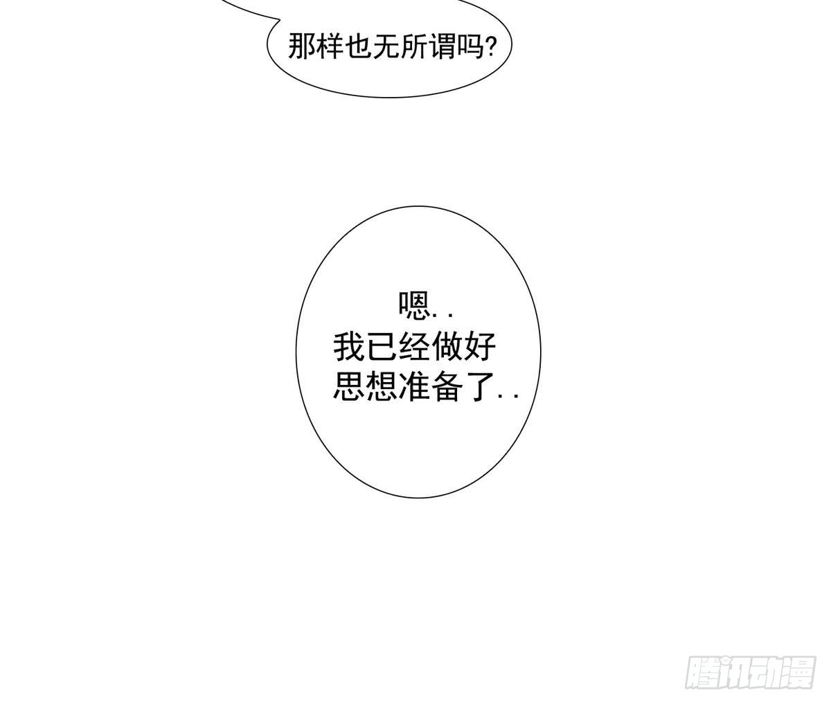 第141话-第141话