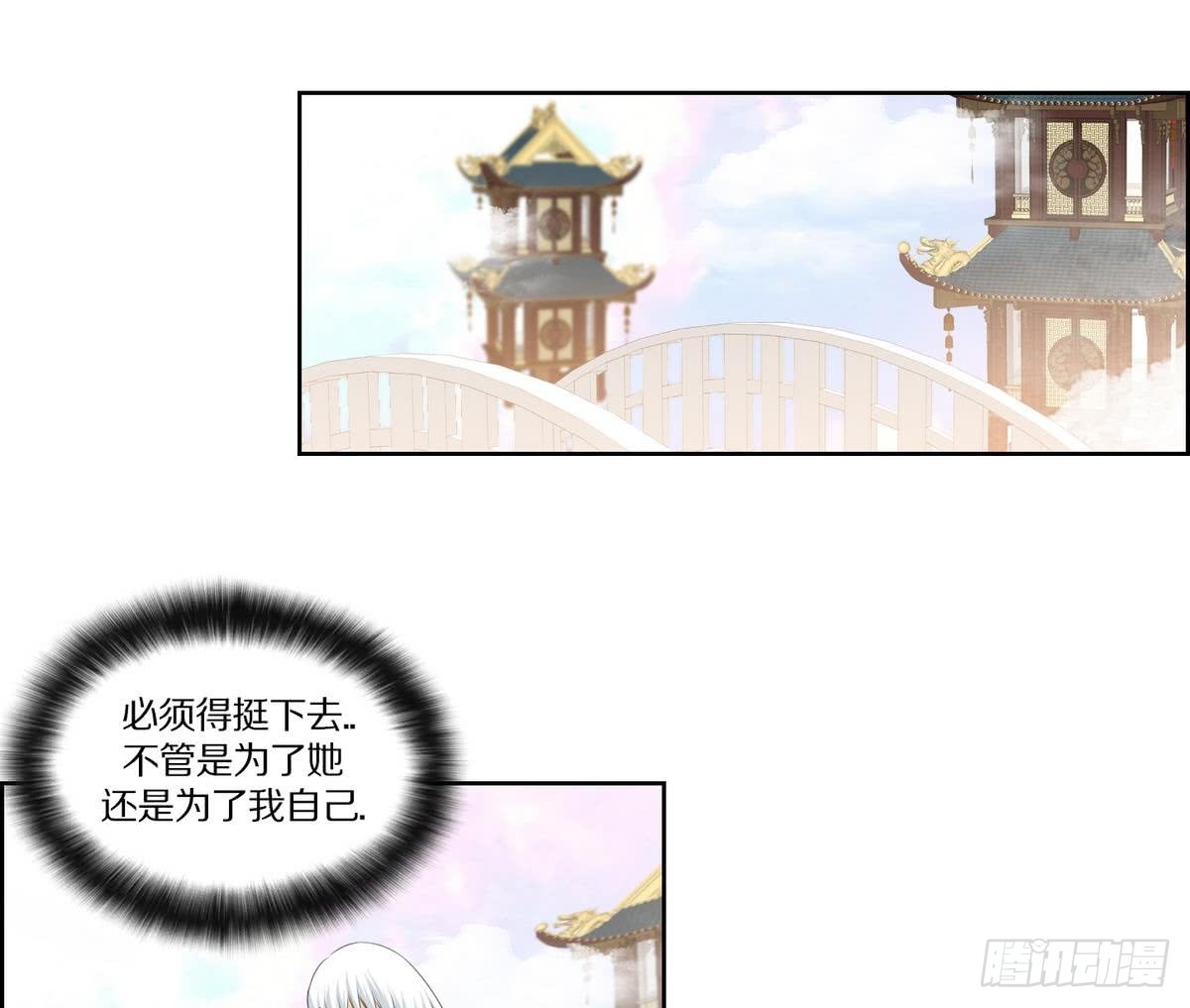 第141话-第141话