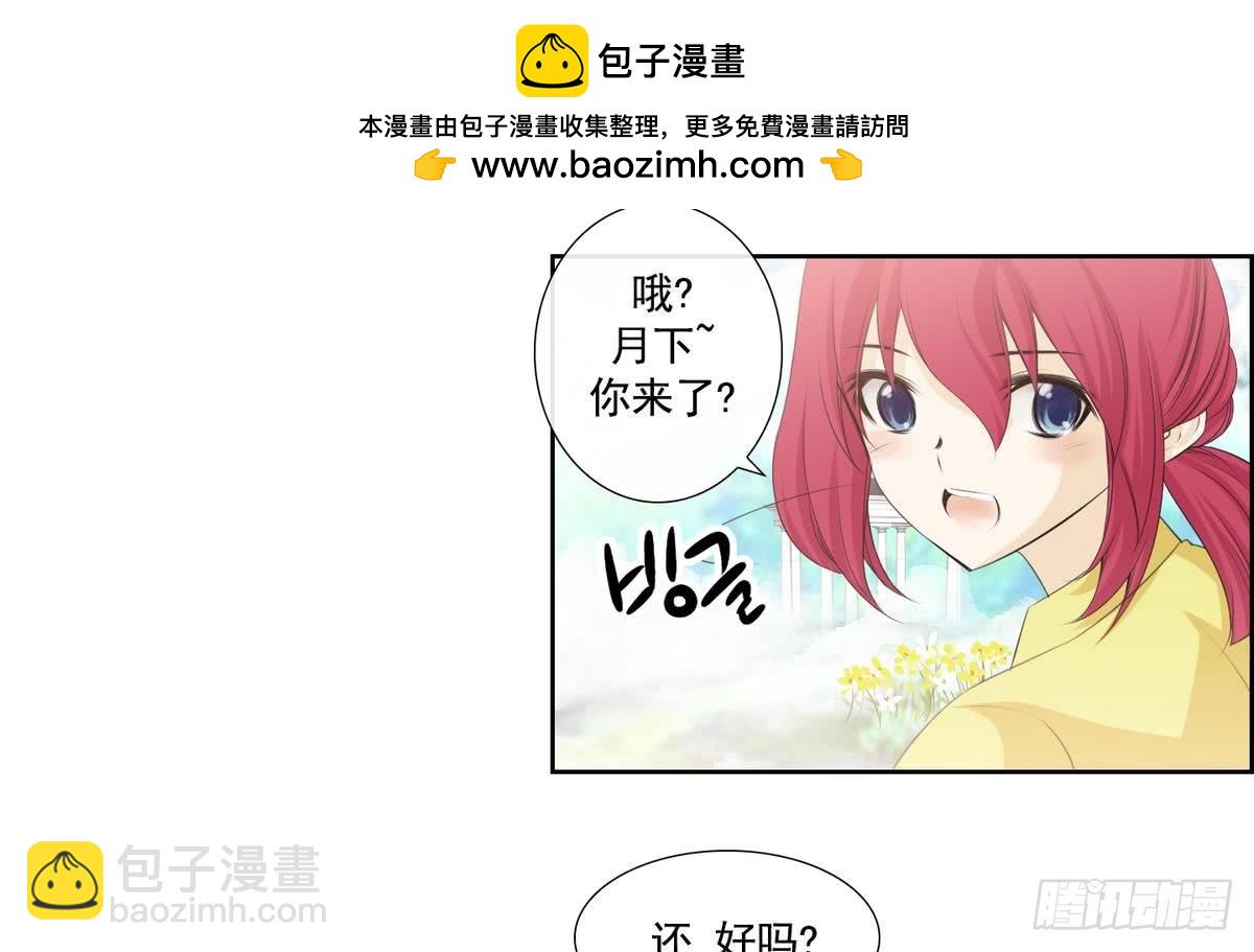 第141话-第141话