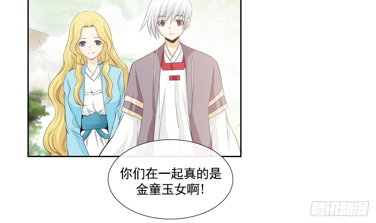 第141话-第141话
