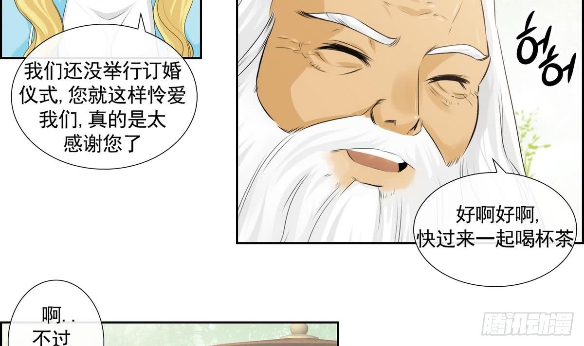 第141话-第141话