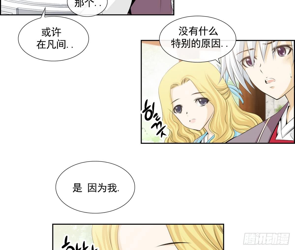 第141话-第141话