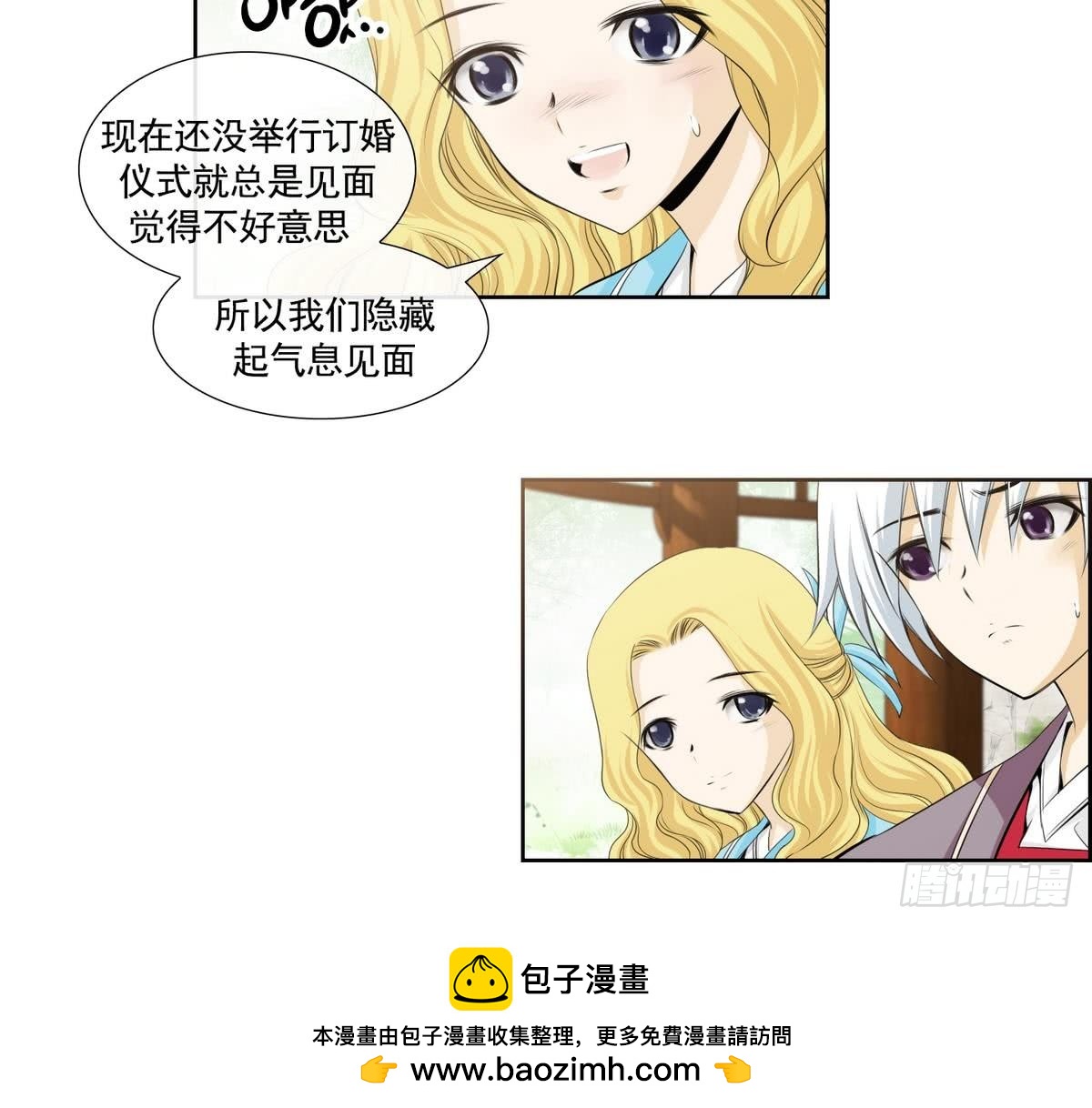 第141话-第141话