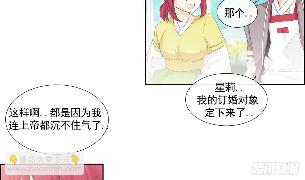 第141话-第141话