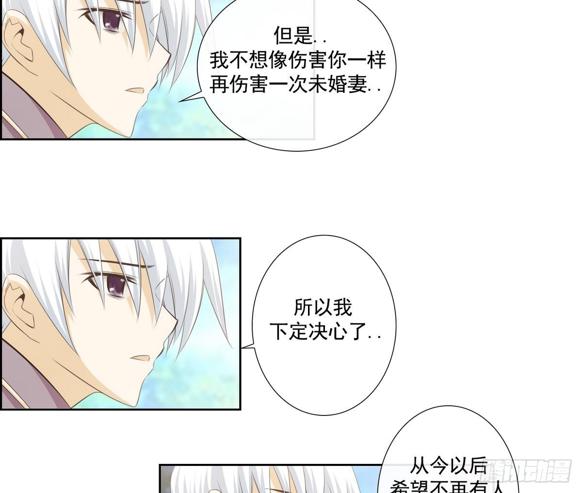第141话-第141话