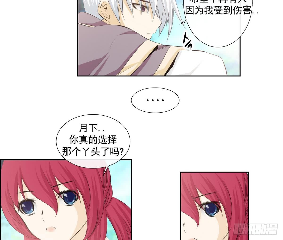 第141话-第141话