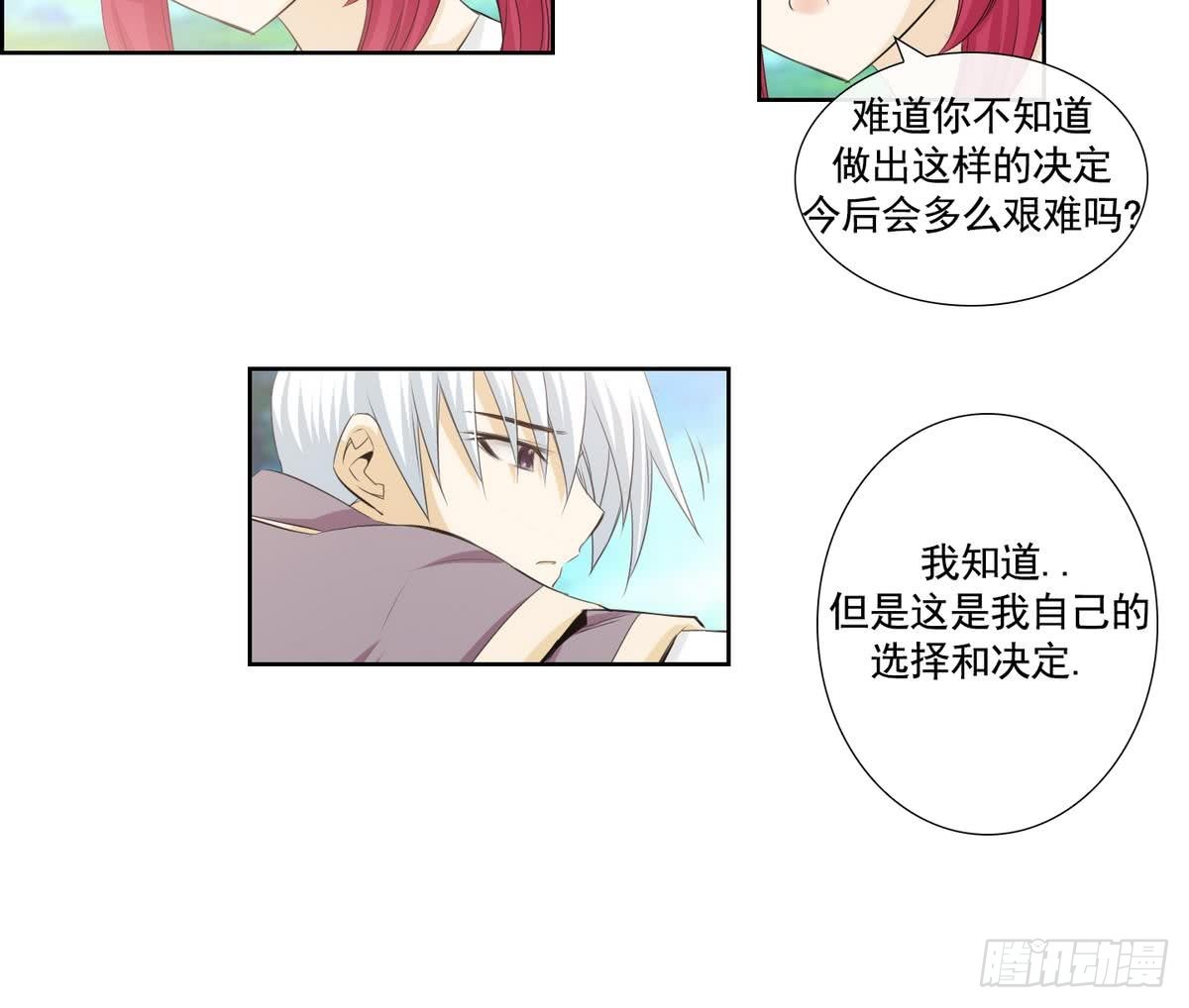 第141话-第141话