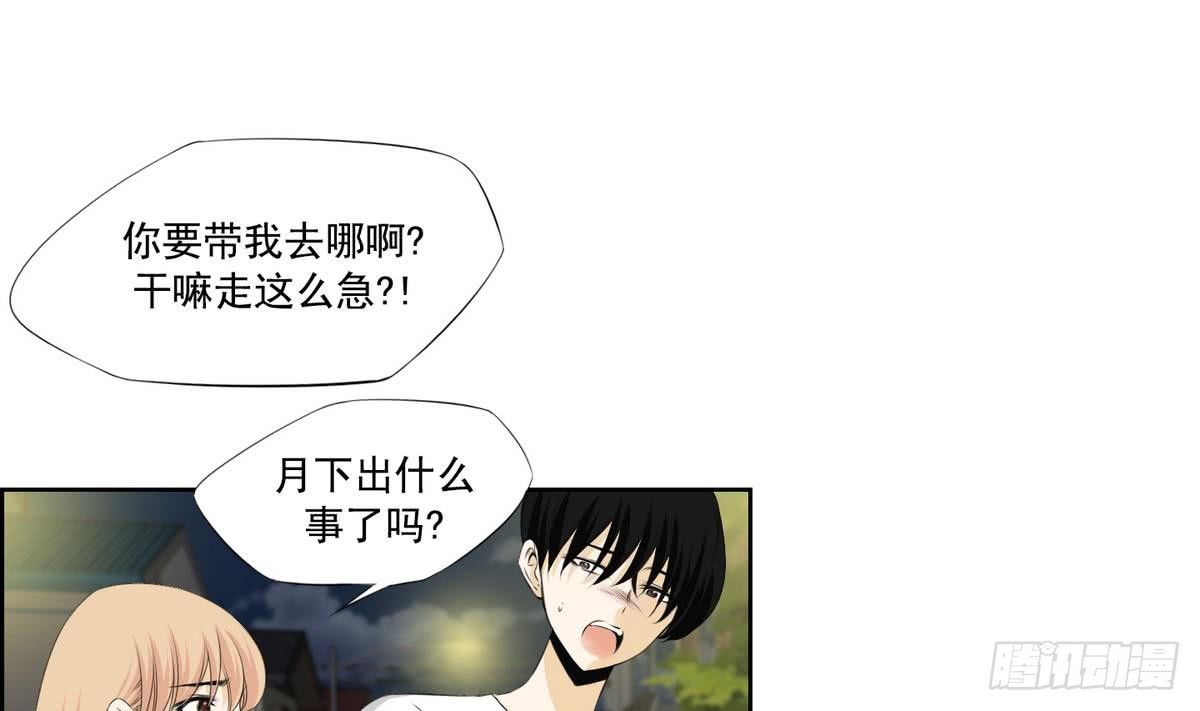 第143话-第143话