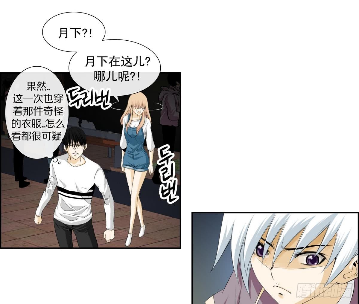 第143话-第143话