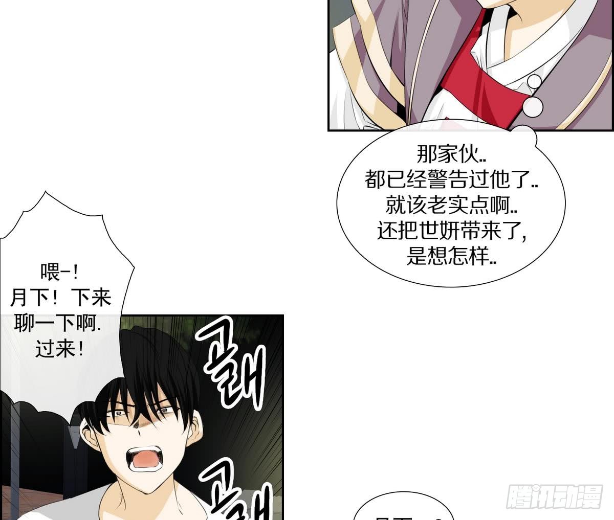 第143话-第143话