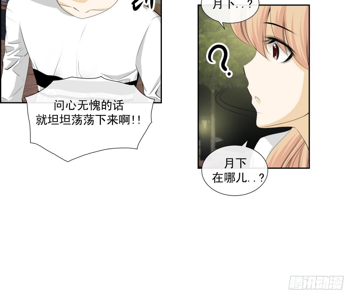 第143话-第143话