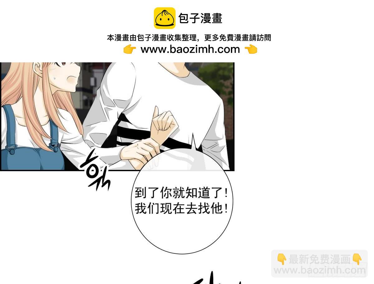 第143话-第143话