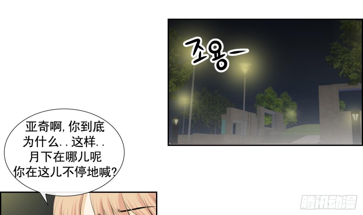 第143话-第143话