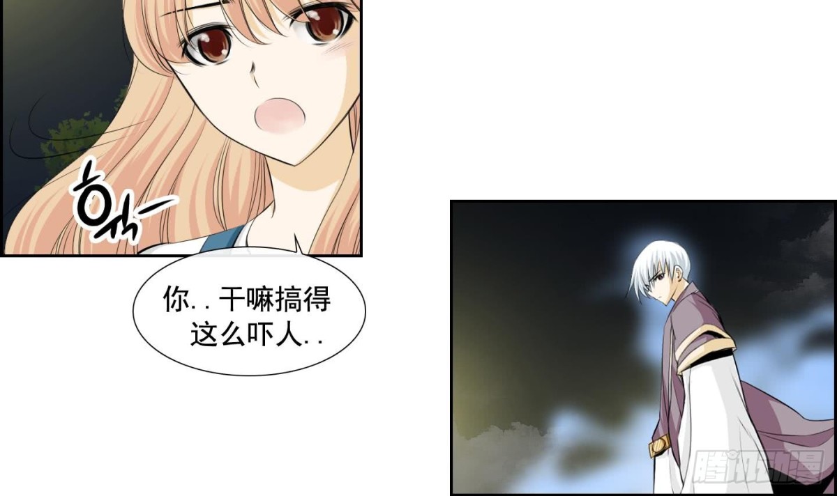第143话-第143话
