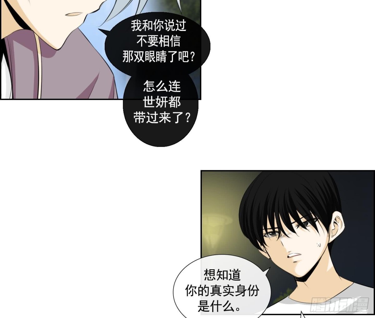 第143话-第143话