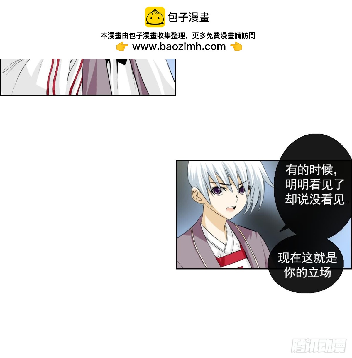 第143话-第143话