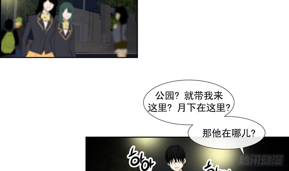 第143话-第143话