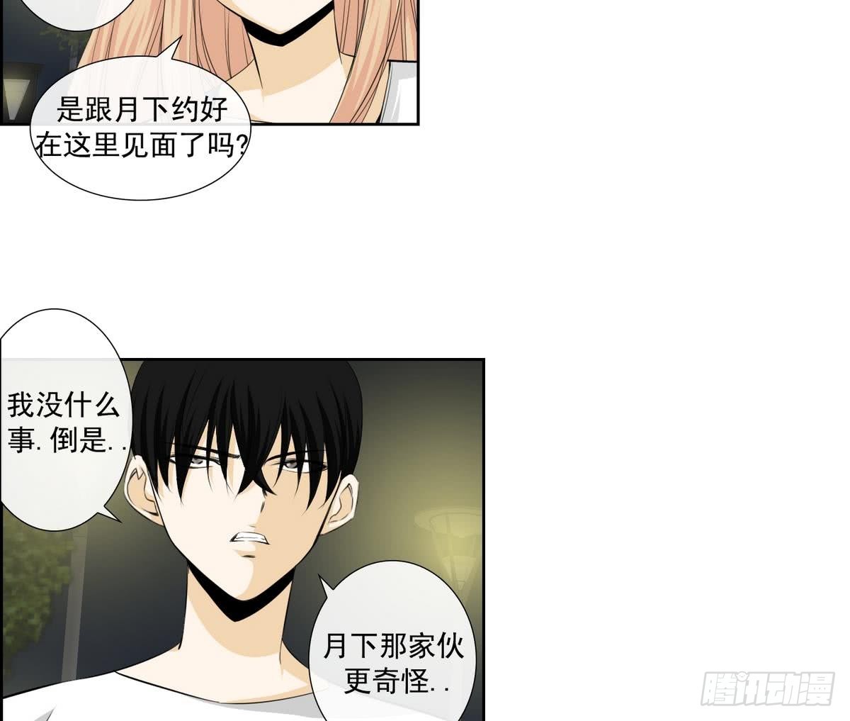 第143话-第143话