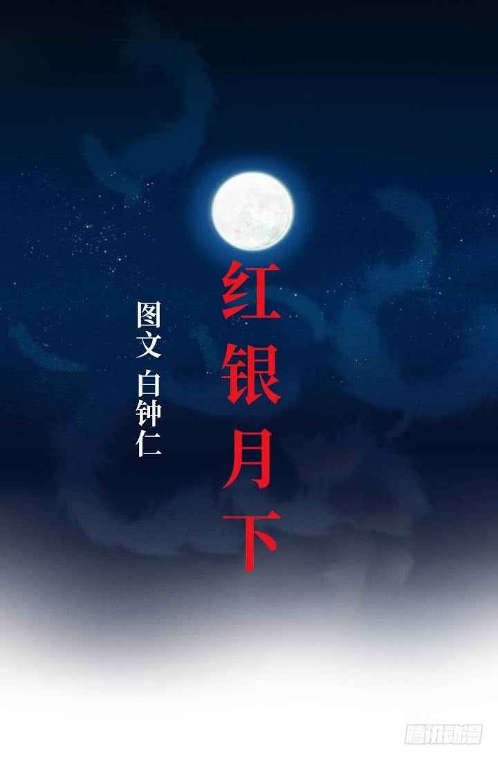 第145话-第145话