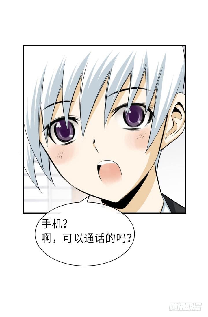 第145话-第145话