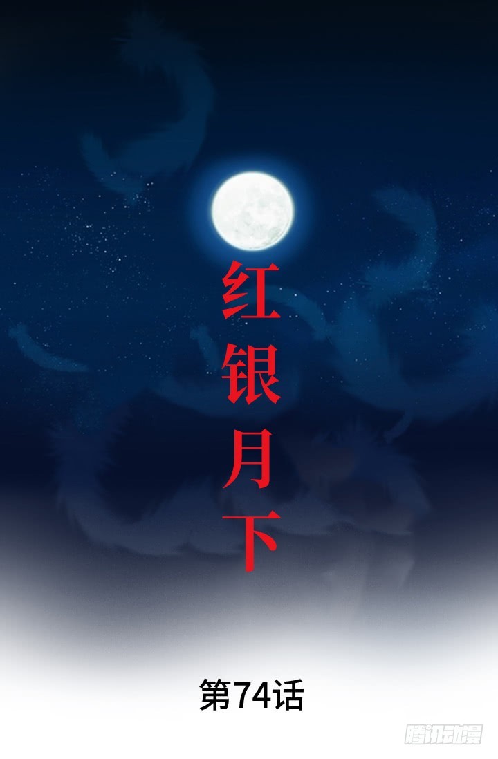 第147话-第147话