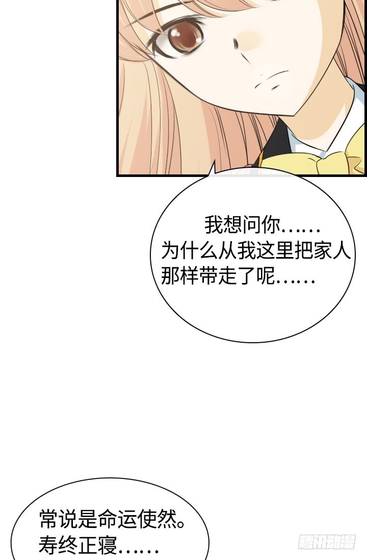 第147话-第147话