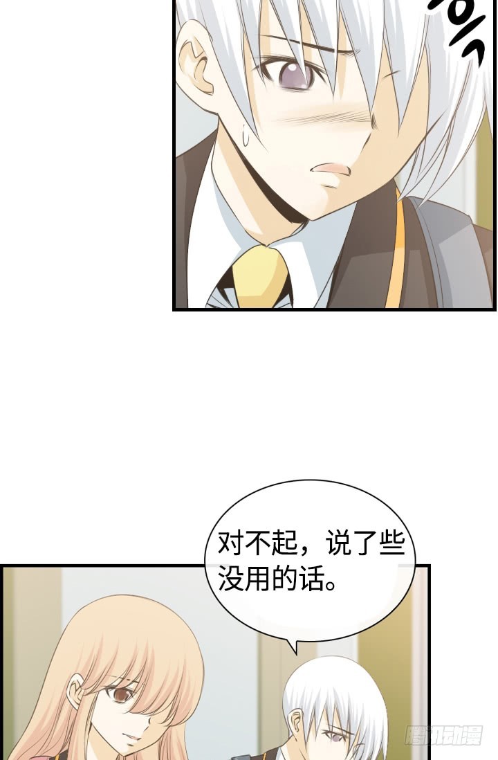 第147话-第147话