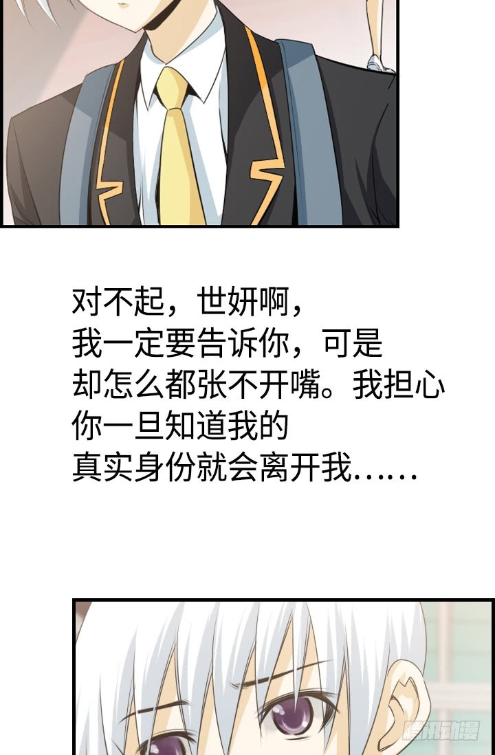 第147话-第147话