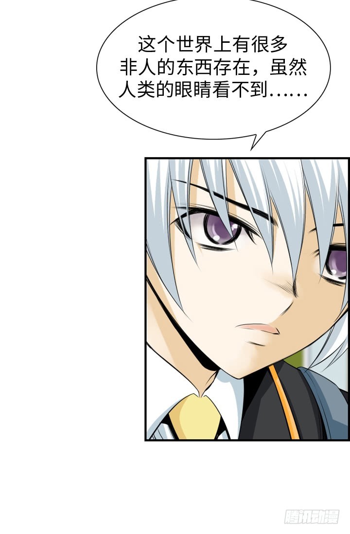 第147话-第147话