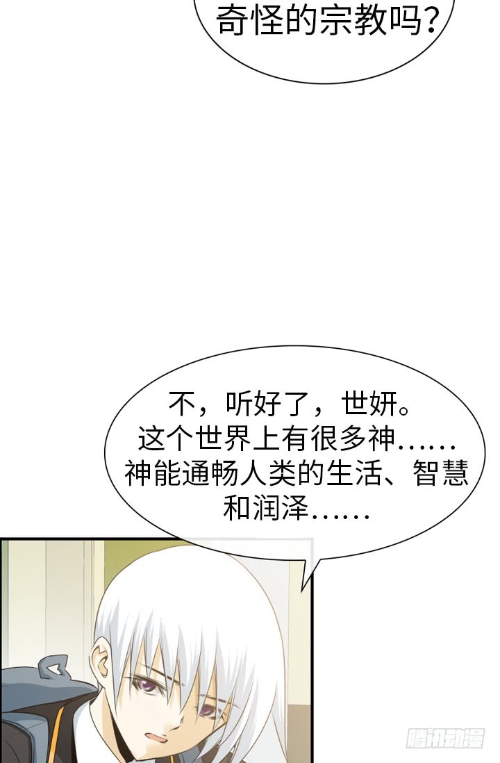 第147话-第147话