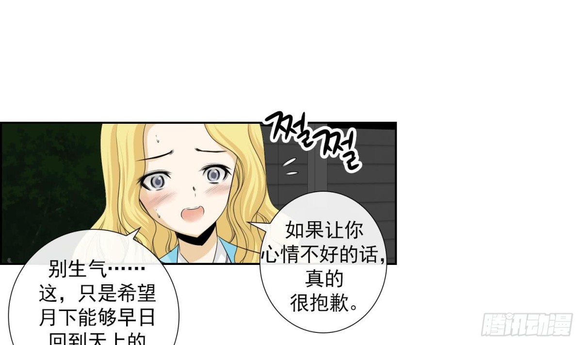 第149话-第149话