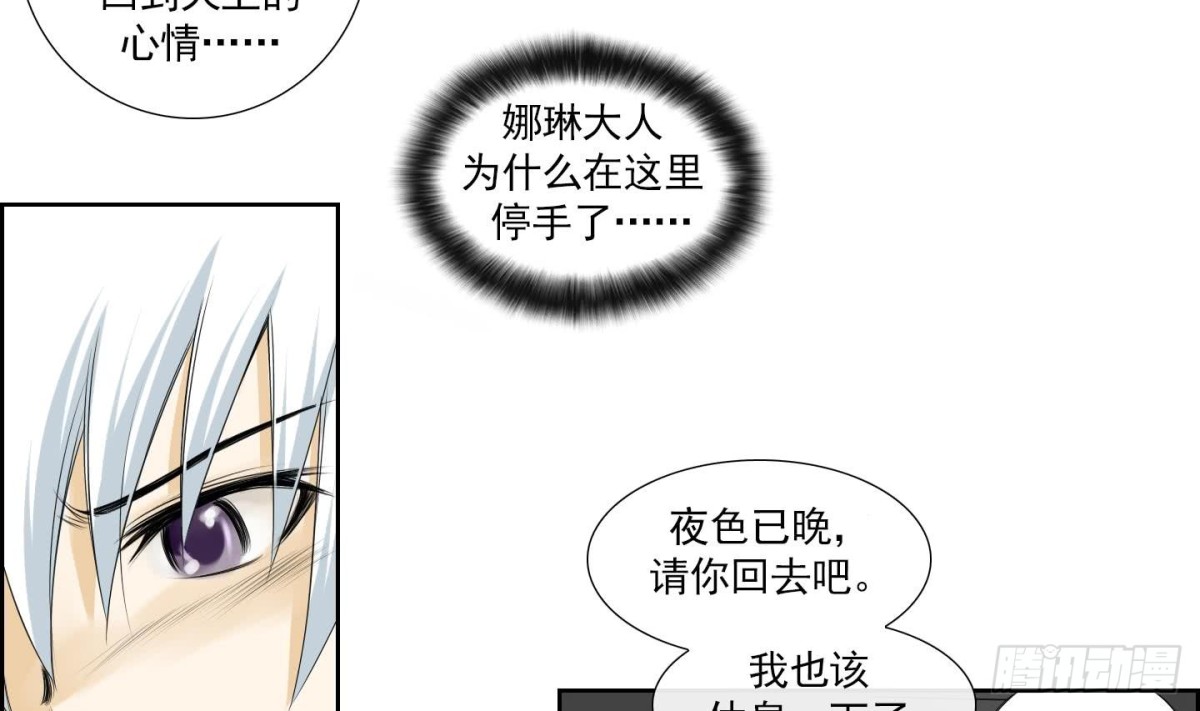 第149话-第149话