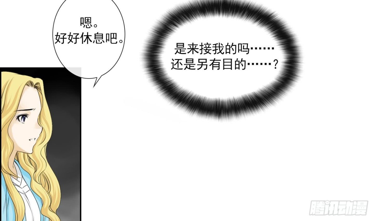 第149话-第149话