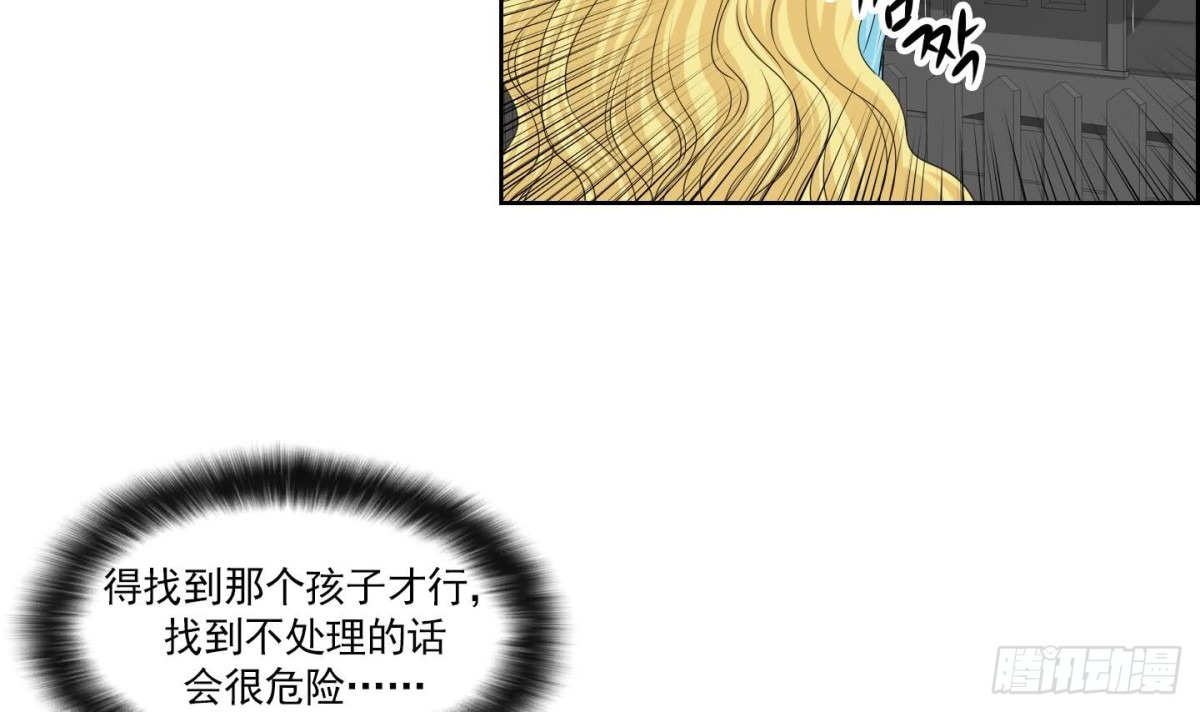 第149话-第149话