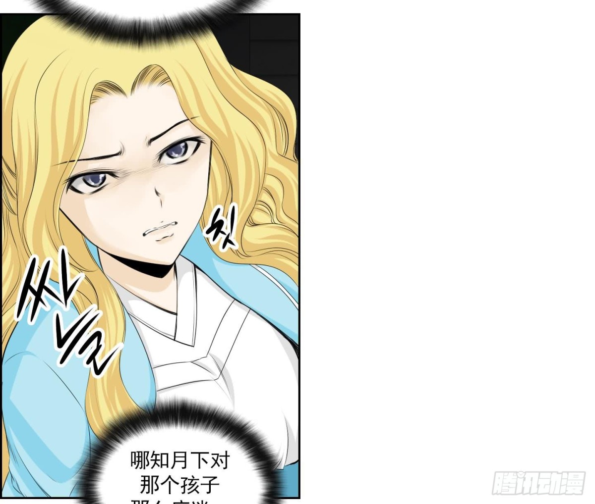 第149话-第149话